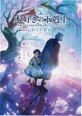日本少女漫画对白与独白气泡示意